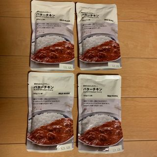 ムジルシリョウヒン(MUJI (無印良品))の無印バターチキンカレー(レトルト食品)