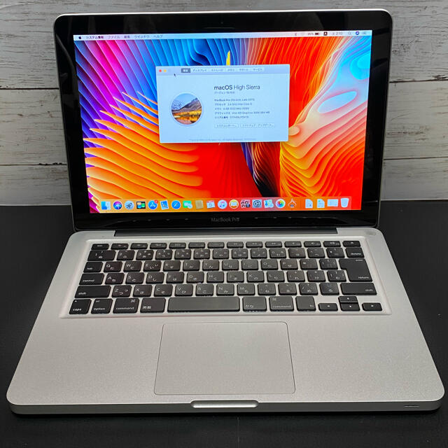 今日まで MacBook Pro 13インチ i5 2.4GHz/500GB - ノートPC