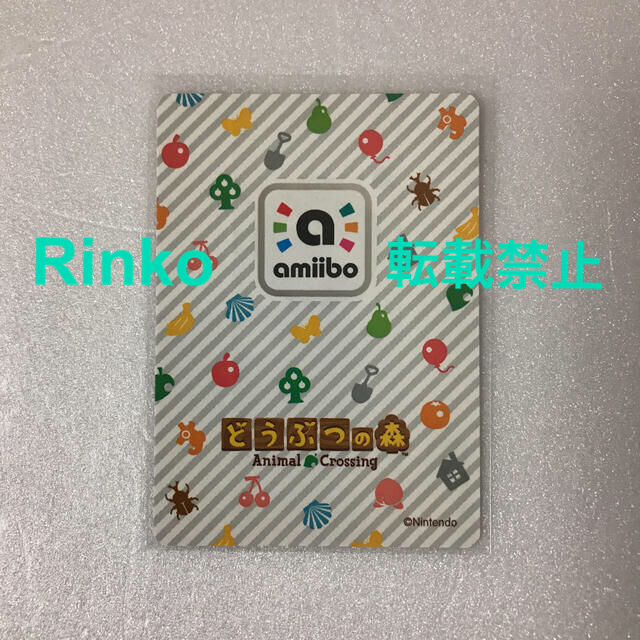任天堂 - 国内正規品 ジュン アミーボカード amiibo カード どうぶつの 任天堂 - 国内正規品 ジュン アミーボカード amiibo カード どうぶつの