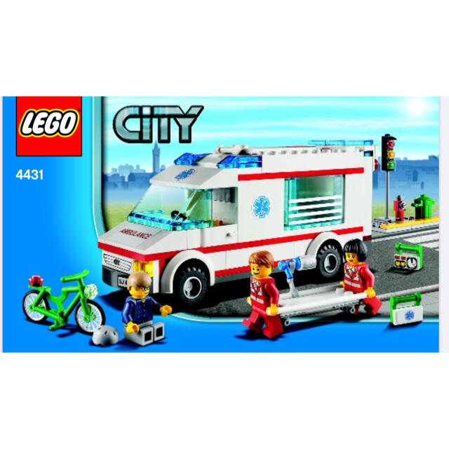 Lego(レゴ)のLEGO CITY レゴ シティ 4431 ■救急車 キッズ/ベビー/マタニティのおもちゃ(知育玩具)の商品写真