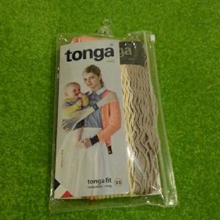 トンガ(tonga)のちいこ様専用　トンガ　抱っこひも　XSサイズ(抱っこひも/おんぶひも)