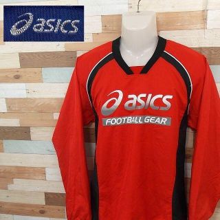 アシックス(asics)の【asics】 美品 アシックス レッドシャツ 長袖 フットボール スポーツ O(Tシャツ/カットソー(七分/長袖))