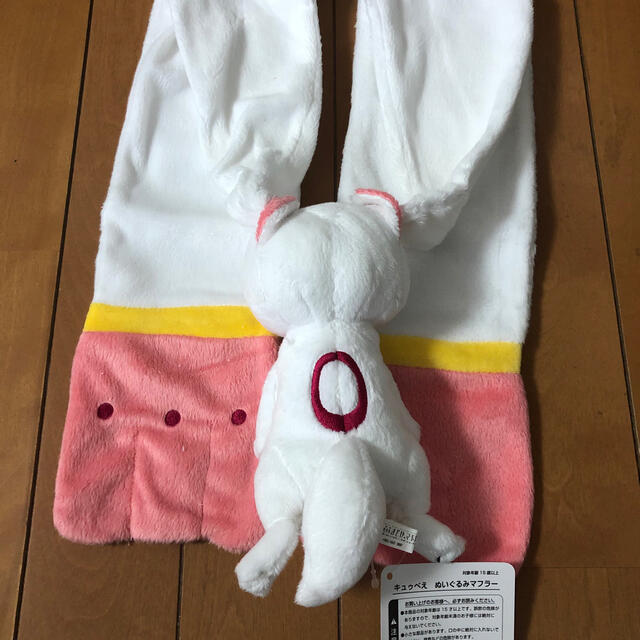 【新品未使用】まどマギ 物販限定 ぬいぐるみマフラー キュゥべえ 【新品未使用】まどマギ 物販限定 ぬいぐるみマフラー キュゥべえ
