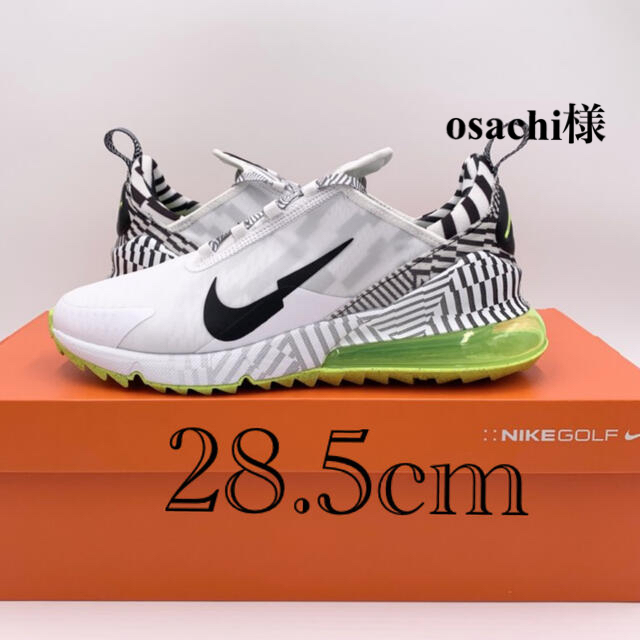 NIKE ナイキ　エアマックス270G 28.5cm