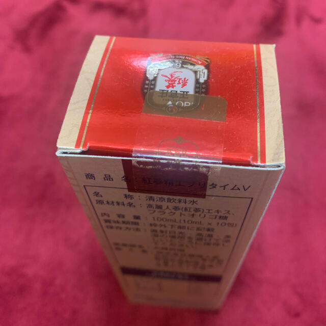 早いもの勝ち値下げ　正官庄 紅参精エブリタイムV 10ml　 10包 食品/飲料/酒の健康食品(その他)の商品写真