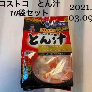 コストコ(コストコ)のコストコ　コクが自慢のとん汁　10食セット♡神州一味噌　本格的生みそタイプ(インスタント食品)