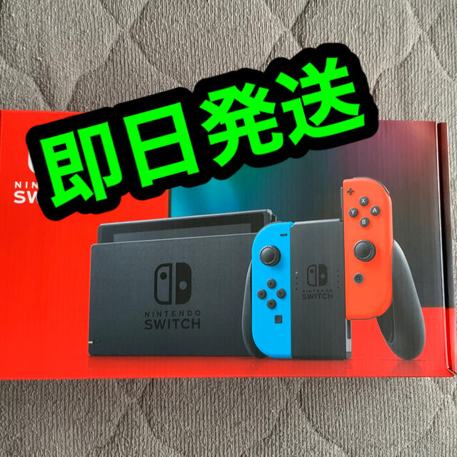 【新品未開封】Nintendo Switch ネオン