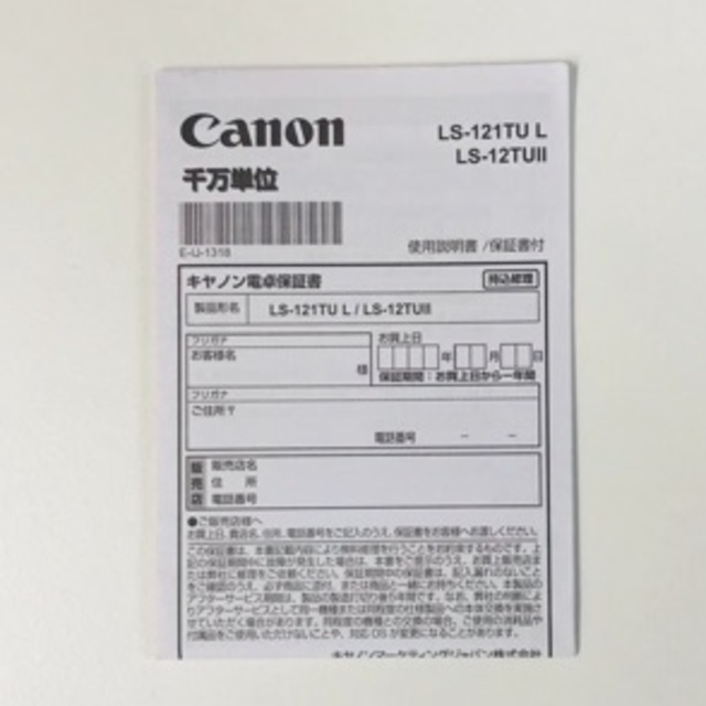 Canon(キヤノン)の☆美品☆Canon  キャノン  電卓 スマホ/家電/カメラのスマホ/家電/カメラ その他(その他)の商品写真