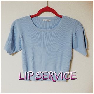 リップサービス(LIP SERVICE)の新品！LIP SERVICE(Tシャツ(半袖/袖なし))