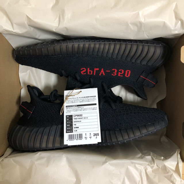 YEEZY BOOST 350 V2 CORE BLACK - スニーカー