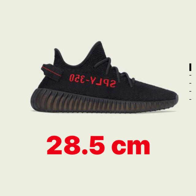 Yeezy boost 350 v2 bred 28.5