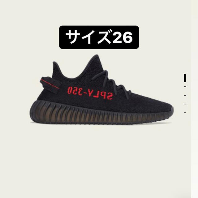 adidas(アディダス)のyeezy boost 350v2 bred レディースの靴/シューズ(スニーカー)の商品写真