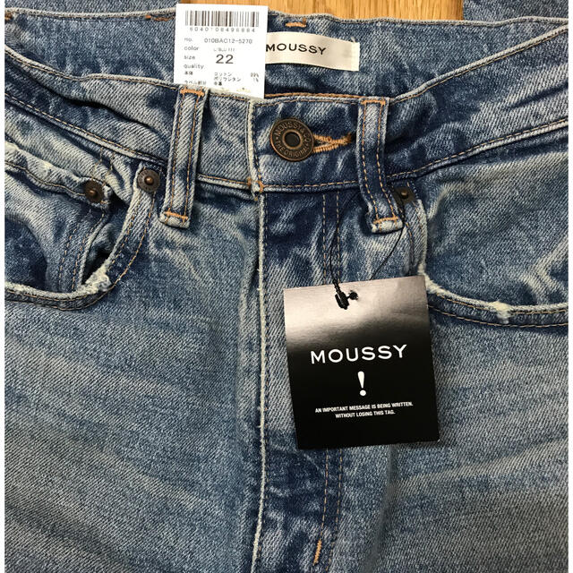 moussy(マウジー)のmoussy MVS SKINNY 22インチ　L/BLU デニム  レディースのパンツ(デニム/ジーンズ)の商品写真