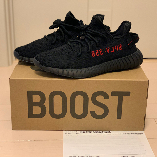 アディダスYEEZY BOOST 350 V2 ADULTS 27.5cm