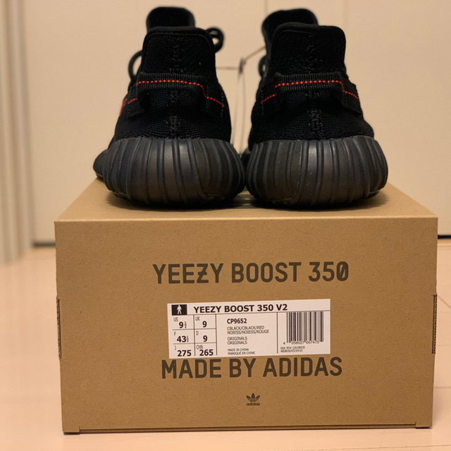 YEEZY BOOST 350 V2 ADULTS 27.5cm