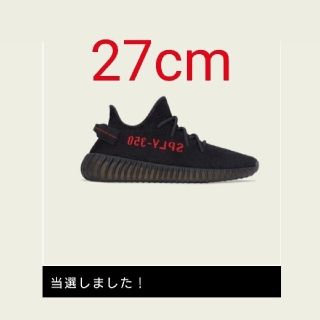 アディダス(adidas)のADIDAS YEEZY BOOST 350 V2 "CORE BLACK (スニーカー)