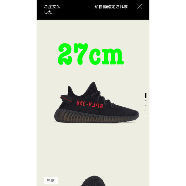 adidas(アディダス)のYEEZY BOOST 350 V2 CP9652 メンズの靴/シューズ(スニーカー)の商品写真