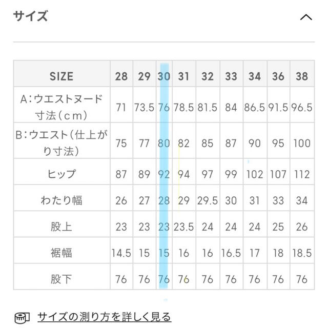 Gu Guスーパーストレッチスキニージーンズの通販 By Ky S Shop ジーユーならラクマ Gu Guスーパーストレッチスキニージーンズの通販 By Ky S Shop ジーユーならラクマ