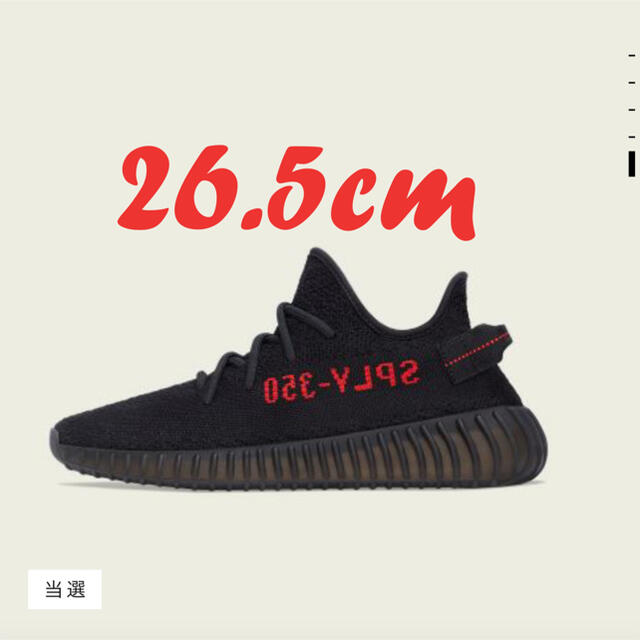 ADIDAS YEEZY BOOST 350 V2 イージー ブースト BRED