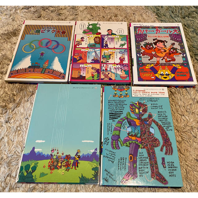 かいけつゾロリシリーズ 59/60/63/64/66 5冊 バラ売り可 かいけつゾロリシリーズ 59/60/63/64/66 5冊 バラ売り可