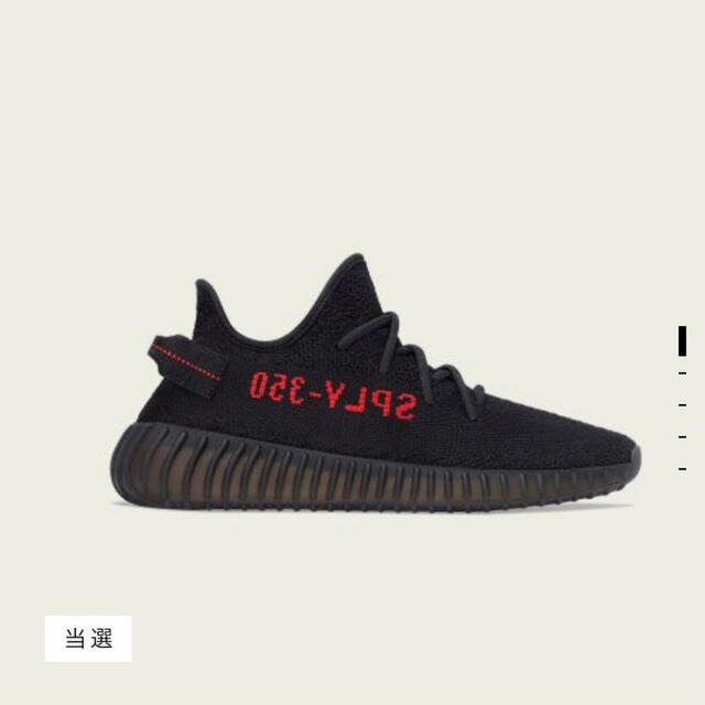 ADIDAS YEEZY BOOST 350 V2 "CORE BLACK