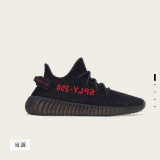 アディダス(adidas)のADIDAS YEEZY BOOST 350 V2 "CORE BLACK(スニーカー)