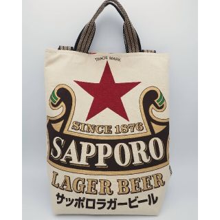 サッポロ(サッポロ)のサッポロ 酒屋前掛け 2way バッグ(バッグ)