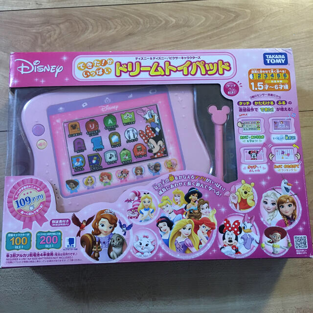 Disney(ディズニー)のディズニー　ドリームトイパッド　タブレット　箱なし エンタメ/ホビーのゲームソフト/ゲーム機本体(家庭用ゲーム機本体)の商品写真