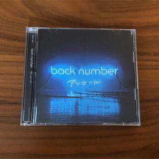 バックナンバー(BACK NUMBER)のback number ベストアルバム　アンコール(ポップス/ロック(邦楽))