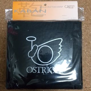 オーストリッチ(OSTRICH)のOSTRICH オーストリッチ 自転車 輪行 フレームカバー C 4枚セット(その他)