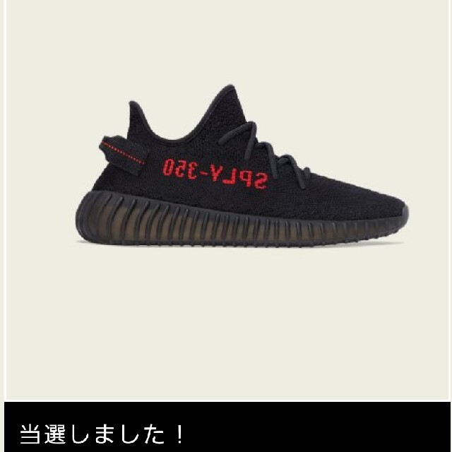 ADIDAS YEEZY BOOST 350 V2 CORE BLACK 28