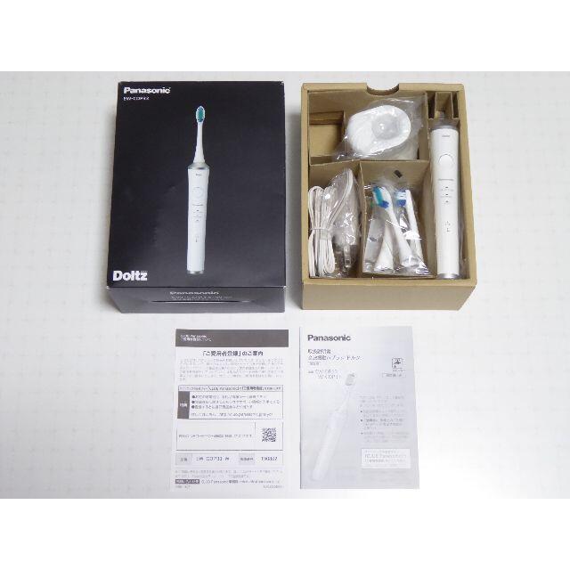 Panasonic - 未使用 Panasonic 音波振動ハブラシ Doltz EW-CDP33
