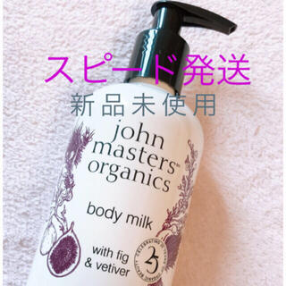 ジョンマスターオーガニック(John Masters Organics)の新品未使用⭐︎ジョンマスターオーガニックボディミルク　フィグ&ベチバー(ボディローション/ミルク)