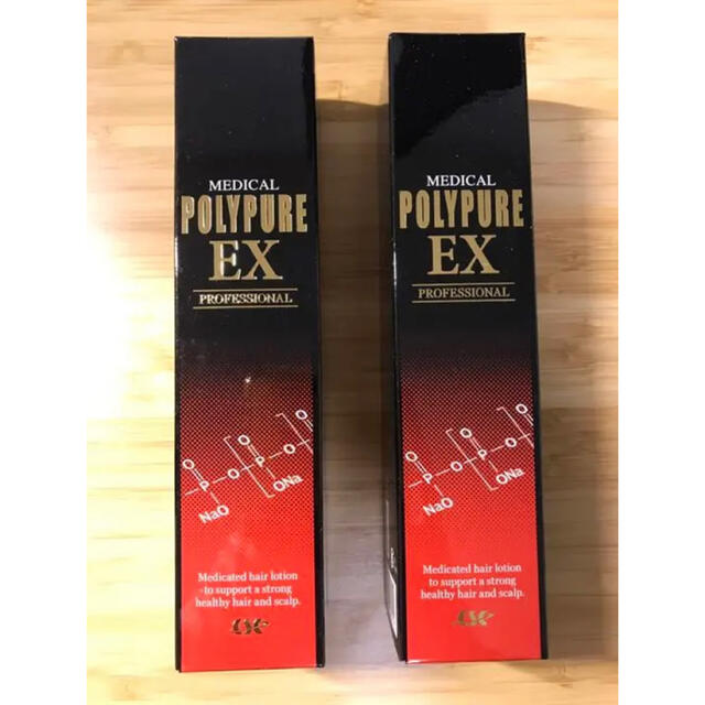 値下げ！　シーエスシー 薬用ポリピュアEX 120ml 2本セット