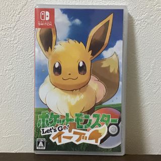 ニンテンドースイッチ(Nintendo Switch)のポケットモンスター Let’s Go！ イーブイ Switch(家庭用ゲームソフト)