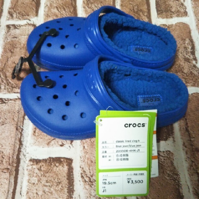 crocs(クロックス)のクロックス キッズ/ベビー/マタニティのキッズ靴/シューズ(15cm~)(サンダル)の商品写真