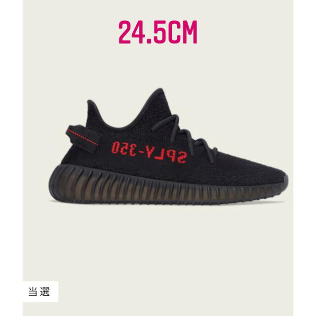 YEEZY BOOST 350 V2 ADLUTS BRED 24.5cm