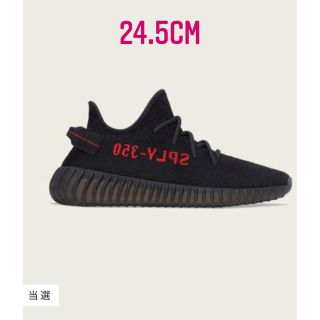 アディダス(adidas)のYEEZY BOOST 350 V2 ADLUTS BRED 24.5cm(スニーカー)