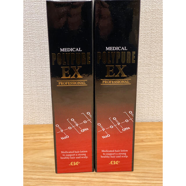 2本セット　シーエスシー ポリピュア　EX  120ml 育毛剤 薬用