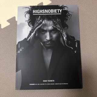 ＨＩＧＨＳＮＯＢＩＥＴＹ　ＪＡＰＡＮ ＩＳＳＵＥ　０４(ファッション/美容)