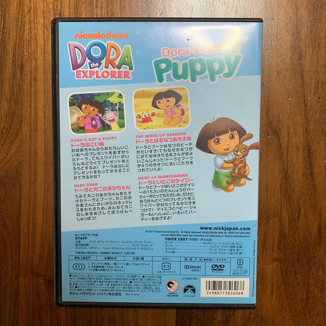 りひとさま限定　ドーラのこいぬ DVD 英語日本語 エンタメ/ホビーのDVD/ブルーレイ(アニメ)の商品写真