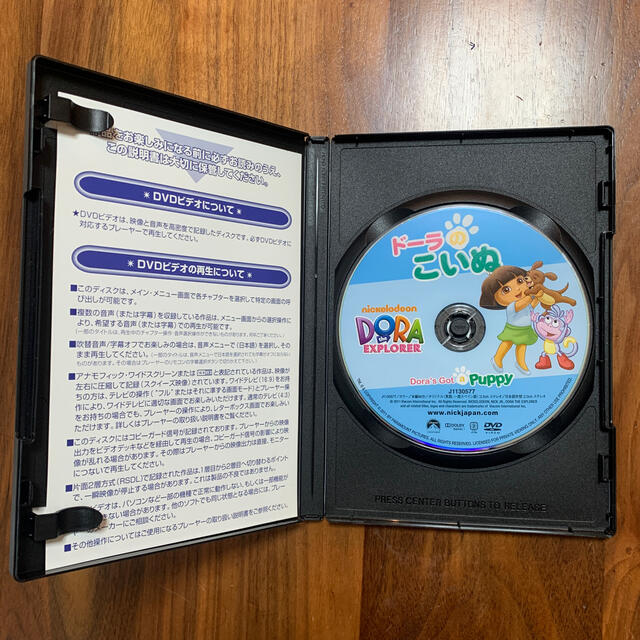 りひとさま限定　ドーラのこいぬ DVD 英語日本語 エンタメ/ホビーのDVD/ブルーレイ(アニメ)の商品写真