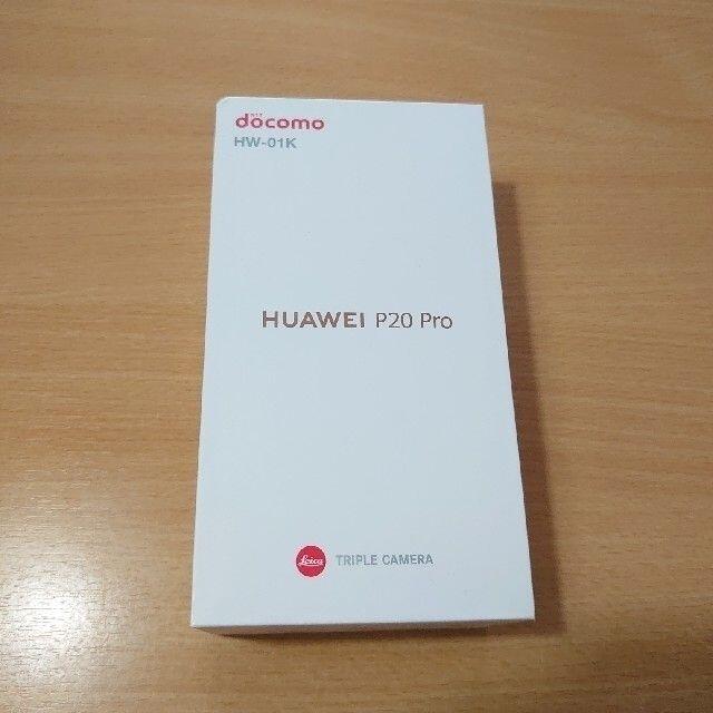 スマートフォン本体Huawei p20 pro docomo simロック解除