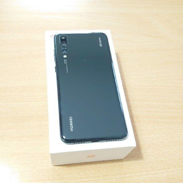 Huawei p20 pro docomo simロック解除 スマホ/家電/カメラのスマートフォン/携帯電話(スマートフォン本体)の商品写真