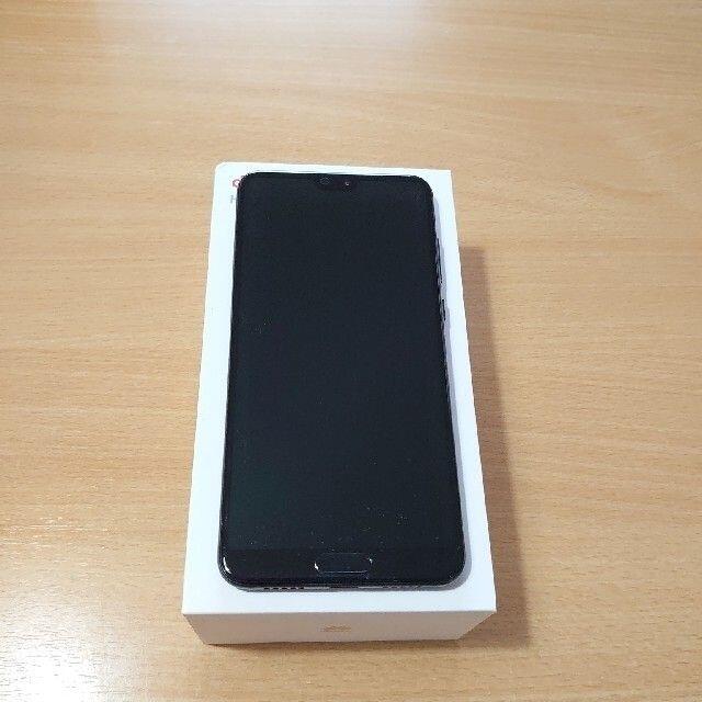 Huawei p20 pro docomo simロック解除 スマホ/家電/カメラのスマートフォン/携帯電話(スマートフォン本体)の商品写真