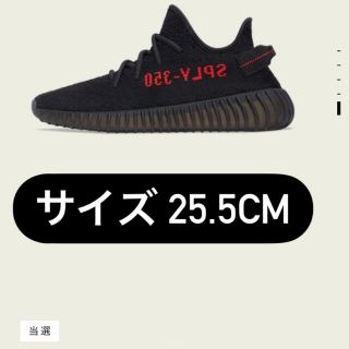 アディダス(adidas)のアディダス イージーブースト(スニーカー)