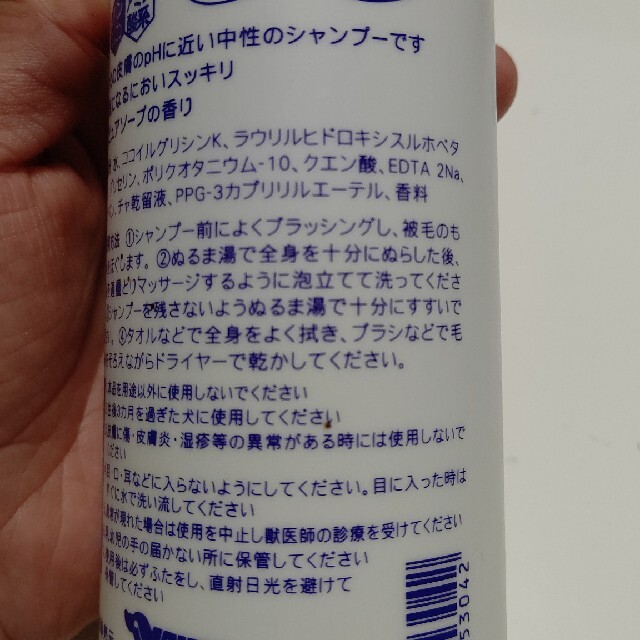 内外製薬株式会社 気になる犬の臭いを洗い流すデオドラント れおなるど様専用