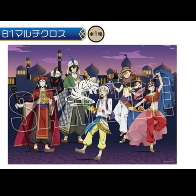 わくドキくじ 東京リベンジャーズ ラスト賞 B1マルチクロス アニメ