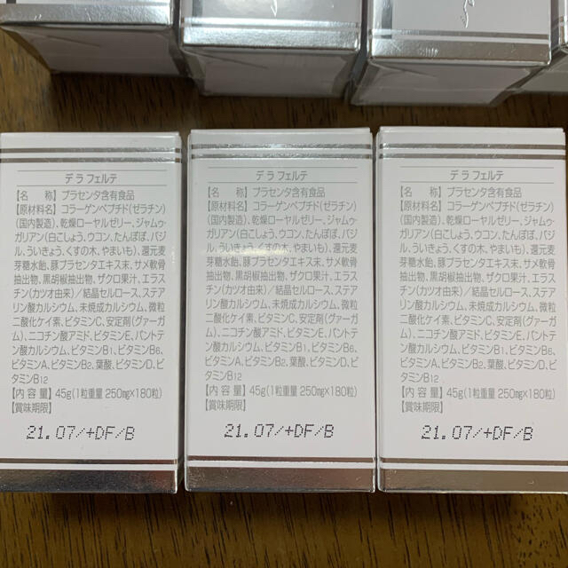 サンメディカル デラフェルテ ☆* 超歓迎 ボディケア tripkicks.com