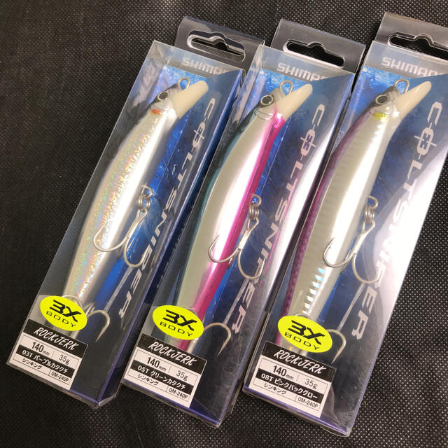 SHIMANO - シマノ ロックジャーク 140S 3個セットの通販 by miyutton's ...